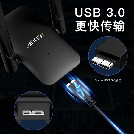 说说使用翼联（EDUP）1691免驱版 1300M千兆 5G双频 USB无线网卡 笔说说优缺点如何？用户使用后怎么说！