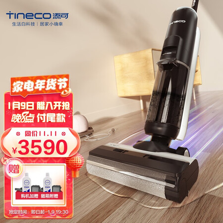 添可FW100400CN有谁用过没有-添可FW100400CN用户真实体验分享_http://www.meifudie.com_好物_第1张