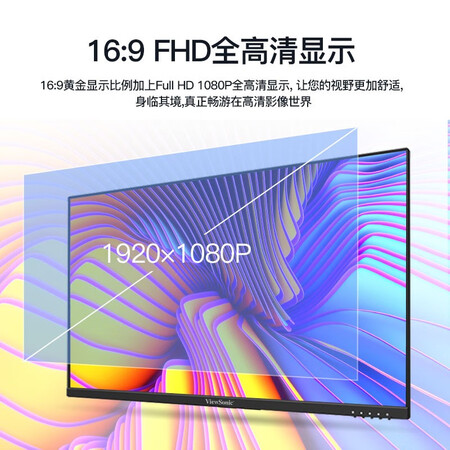 显示器优派vx2480和aoc24g2哪个好?有什么区别?
