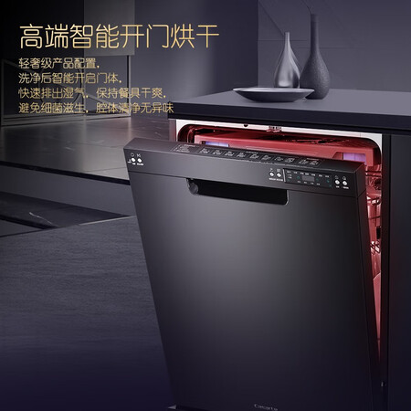 卡萨帝CW13028BK洗碗机怎么样?质量好不好?