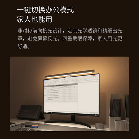 综合吐槽YeelightYLTD001评测入手好不好？用了三星期真相分享！