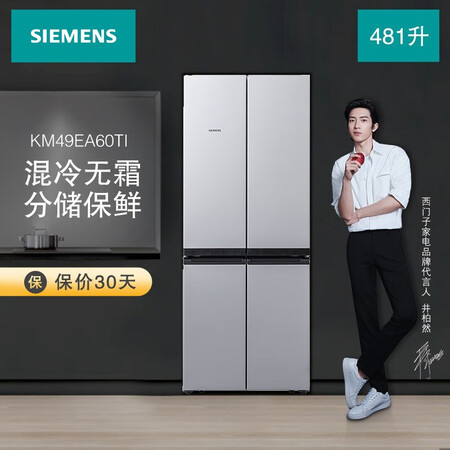 西门子km49ea60ti和km47哪个好?区别是什么?