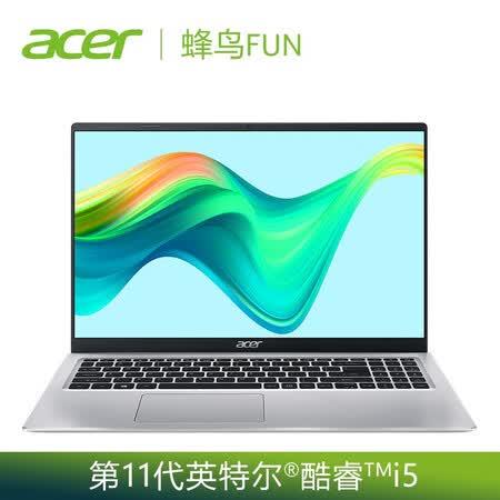 宏碁蜂鸟fun和宏碁新蜂鸟哪个好?有何区别?