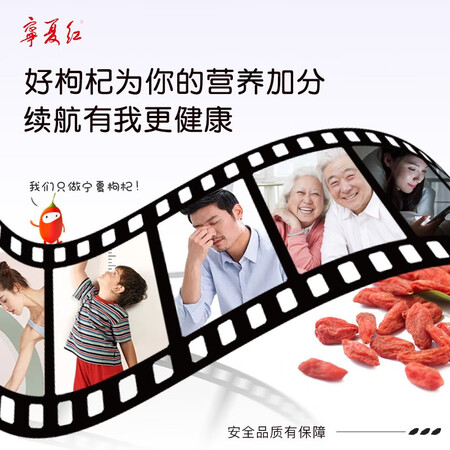 亲身剖析【清货 日期新鲜】宁夏红杞都特优级枸杞子头茬干货特产优缺点揭露评测？求老司机指教！