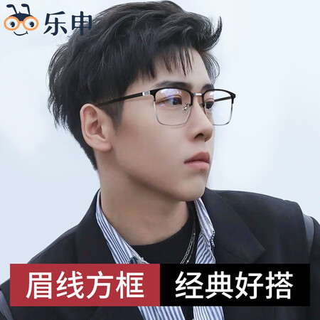 LASHION光学眼镜/镜片镜架怎么样？做工如何？