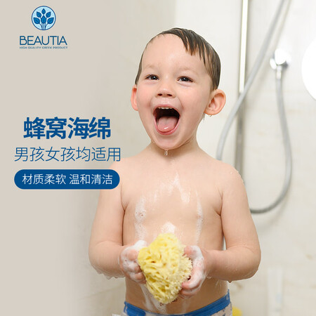 BEAUTIA洗澡用具怎么样？是品牌吗？