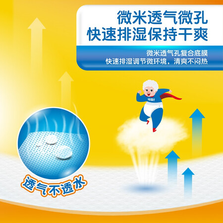 行业人说说可靠吸收宝拉拉裤L码真实使用评测？使用评价反馈如何！！