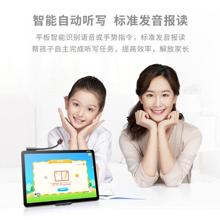 读书郎c20pro和步步高s5pro哪个好用-读书郎c20pro和步步高s5pro深度对比_http://www.meifudie.com_好物_第3张