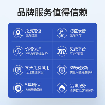 行业人点评途强gps定位器电摩汽车定位儿童运动防丢跟踪追踪器防盗录质量到底好不好？老司机爆料必看！！