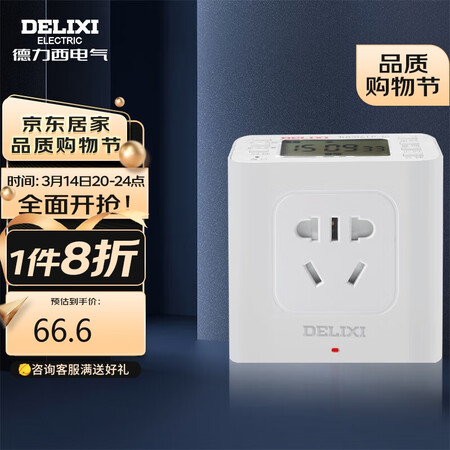 到手吐槽德力西电气时控开关定时器插座控制器KG316TP 10A AC220参数怎么样？说说三个月真相分享！