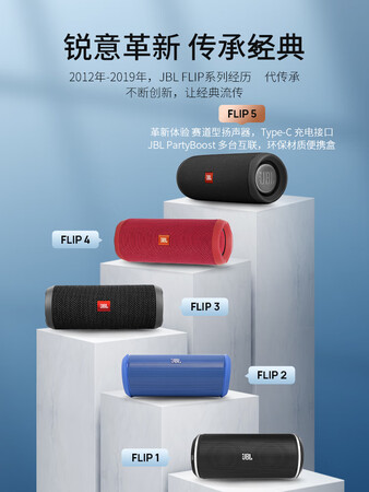 jbl蓝牙音箱flip5对比pulse哪款好一些_http://www.meifudie.com_好物_第5张