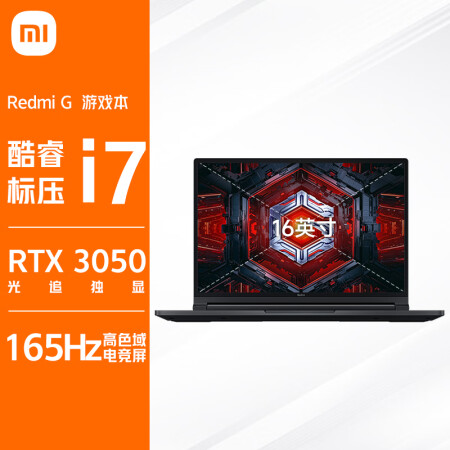 小米redmig2022对比星辰15有区别没有_http://www.meifudie.com_好物_第1张