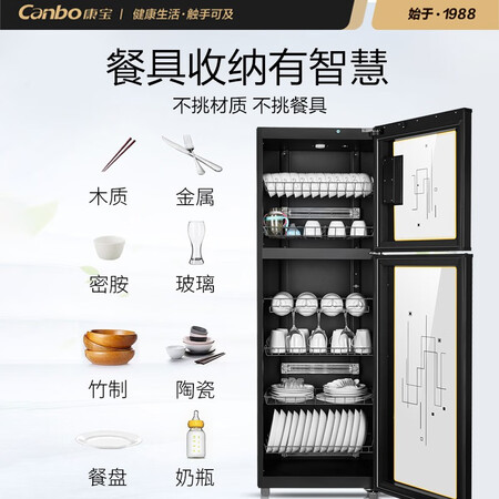 康宝380h-1和380h-2哪个好？有什么区别？
