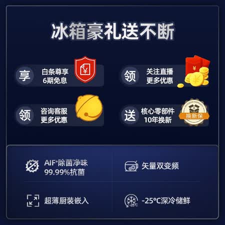 容声536升对开门冰箱怎么样?口碑如何?