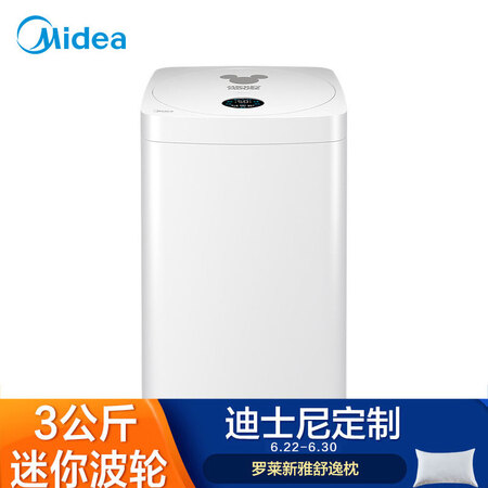 美的mb30v05和mb30vh05哪个好?有没有区别?