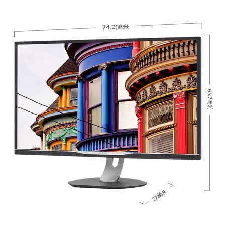 飞利浦31.5英寸4K高清IPS HDR600显示器328P6VUBREB怎么样？好不好？