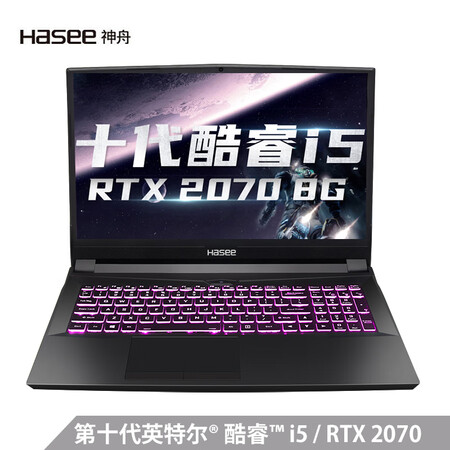 神舟精盾和战神哪个好?区别是?