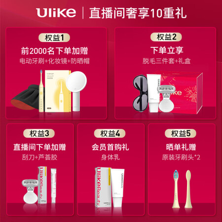 ulikeair3和bovi哪款好一些-ulikeair3和bovi哪款更值得入手一些_http://www.meifudie.com_好物_第2张