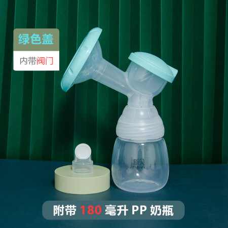 新贝吸奶器说说优缺点如何-新贝吸奶器说说优缺点分析_http://www.meifudie.com_好物_第13张