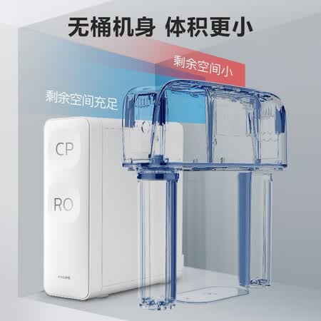 飞利浦反渗透净水器双鱼座系列原装RO滤芯AUT747怎么样?测试如何?