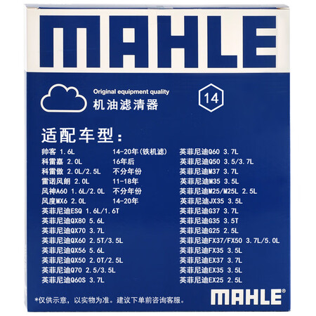 深入分析马勒OC576质量是不是很好？交流一星期感受分享！
