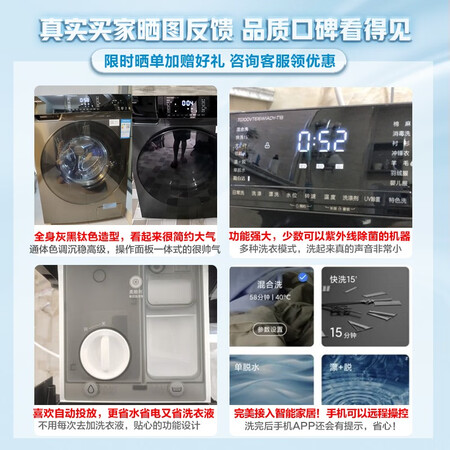 良心评测小天鹅TG100VT616WIADY-T1B评测好不好？交流二周感受告知！