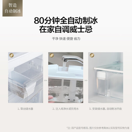 松下498升多门无霜冰箱怎么样?做工如何?