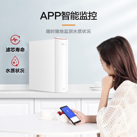 美的红豆净水器MRC1790B-75G直饮纯水机怎么样?质量好不好?