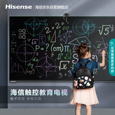 海信X65F和海信X55F哪个好?有何区别?