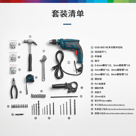 亲身解密博世GSB600RE质量反馈如何？亲身使用感受！