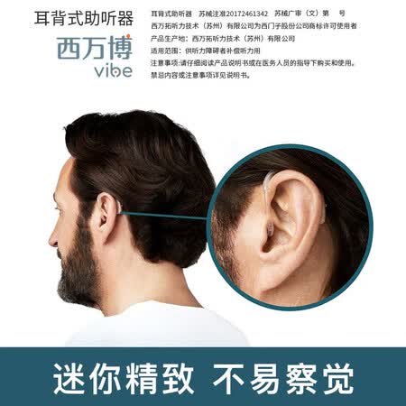 西门子p8和sp6哪个好?有区别吗?