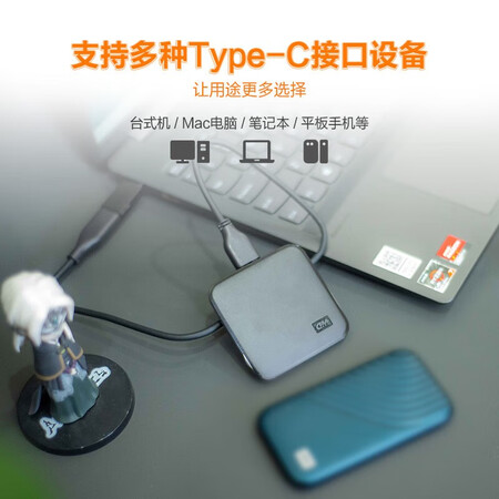入手选择西部数据（WD）Elemets SE 新元素系列用后两个月感受？大家看法如何！