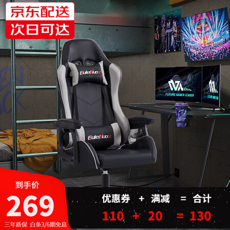 古雷诺斯S232怎么样？评测好吗？