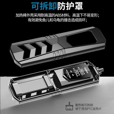 内行人点评森森（SUNSUN） 鱼缸加热棒自动恒温变频加温器 鱼缸加热真实感受评测？口碑测评反馈！