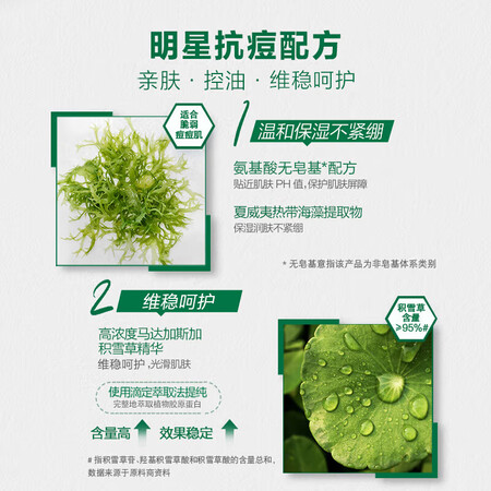 用户吐槽曼秀雷敦洁面泡沫真实感受曝光？求助大家解密！！