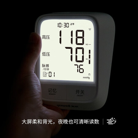 鱼跃666a和680cr哪个好?区别大不大?