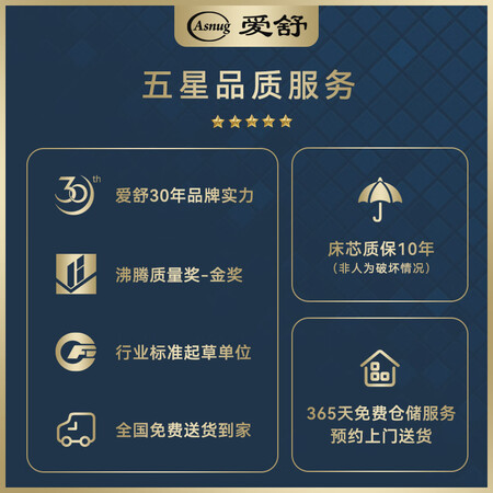 大家评测爱舒 床垫天然黄麻棕垫席梦思2cm进口天然乳胶偏硬护脊防是否值得呢？看看半个月心得分享！