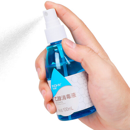 请教体验海氏海诺英诺威 75%酒精消毒喷雾 乙醇消毒液 100ml是否划算？可以看看评价！