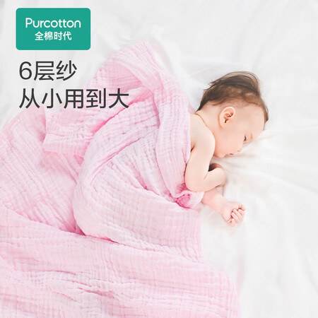 全棉时代婴儿浴巾怎么样？评价如何？