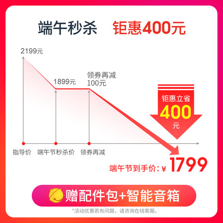 360t90与x90哪个好?有没有区别?