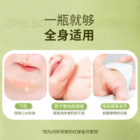 客观说说屁屁乐（PiPiLe） 护臀膏婴儿护臀霜新生儿淹脖子膏宝宝红屁屁膏红屁股霜6真实体验反馈？答案都在这里了！