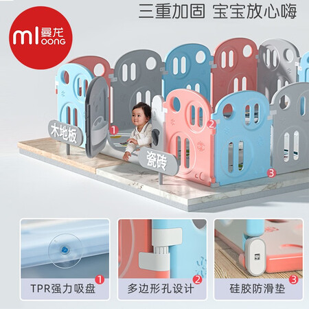 探索感受曼龙曼龙企鹅围栏真实的经验分享？入手二个月评测！