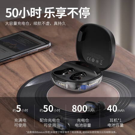 倍思wm01和wm01plus哪个好？区别是什么？