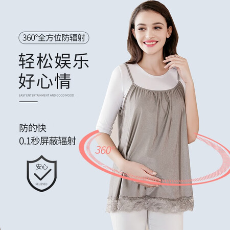 点评了解朵雅(DUO YA)防辐射服孕妇装银纤维吊带上班围裙内穿肚兜大真实使用感受？交流半个月真相分享！