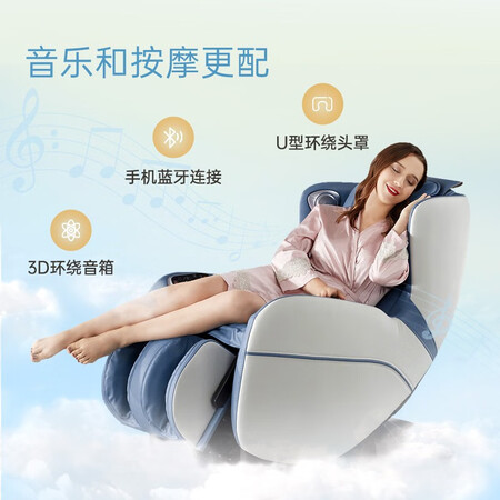 顾家家居PTKG812FY按摩椅怎么样?有谁用过?