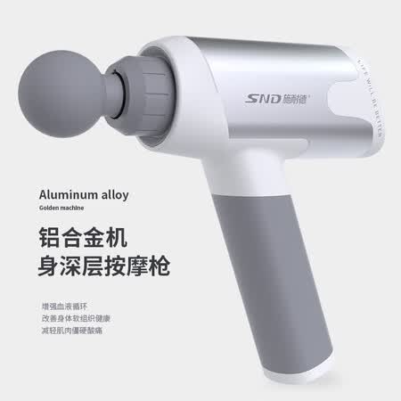 筋膜枪梵歌纳和施耐德哪个好?区别大不大?