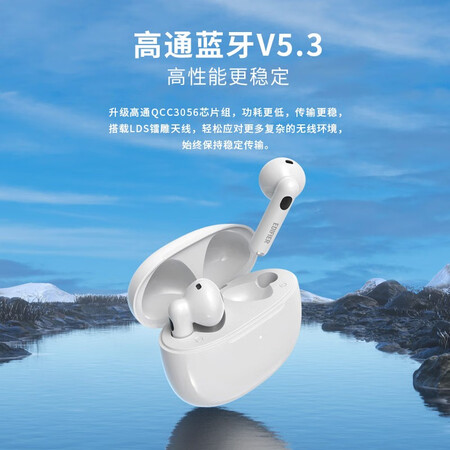漫步者Lolli3 LolliPods怎么样？质量好吗？
