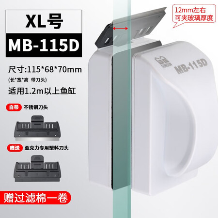 评测体验感受森森鱼缸刷水族箱磁力刷玻璃擦清洗清理清洁工具刷子 MB-115D 带刀片适合1使用感受如何呢？使用二个月感受如何！