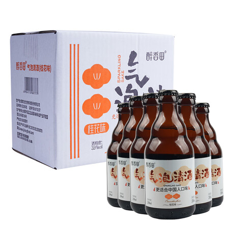 达人评测醉香田 气泡清酒桂花味箱装310ml6瓶 低度微醺 米酒甜酒果酒使用感受如何呢？分享一个月经验分享！