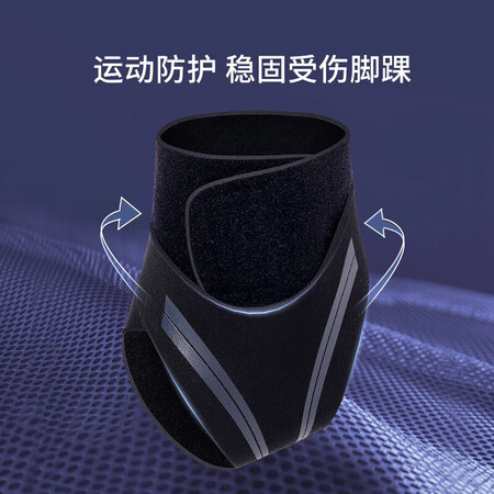 探索解密优诺康运动护脚踝男护腕踝护踝女护裸碗护具护脚腕健身护踝篮球护脚腕踝足说说优缺点如何？探讨揭秘真相！